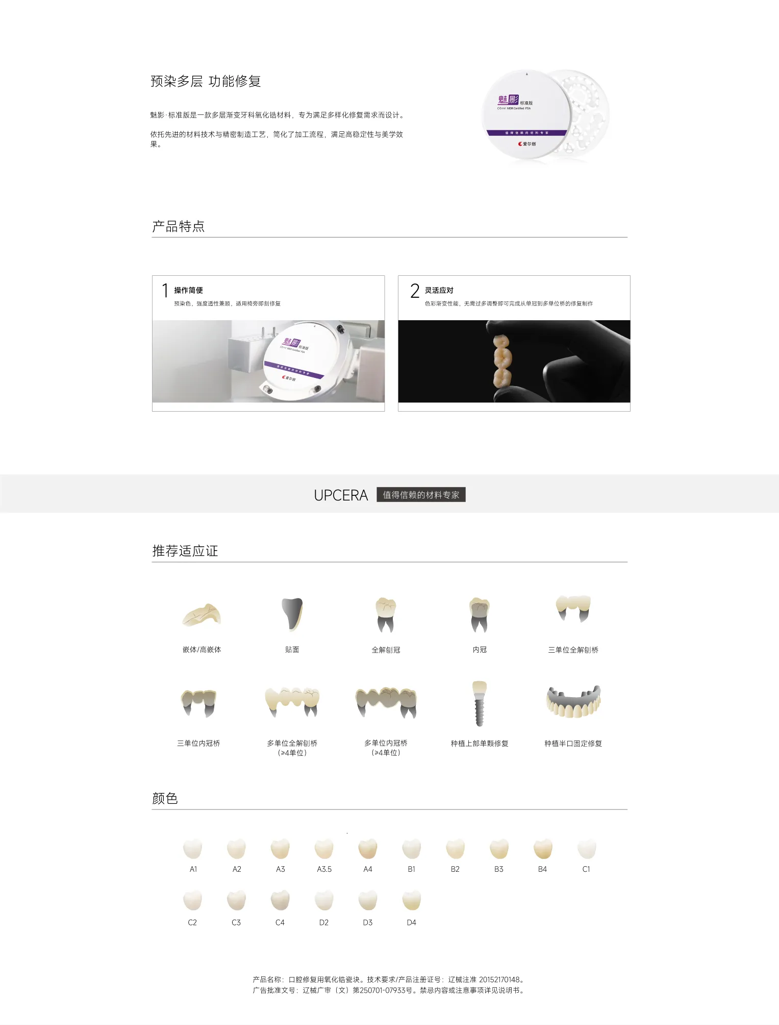 網站-魅影4_01.webp